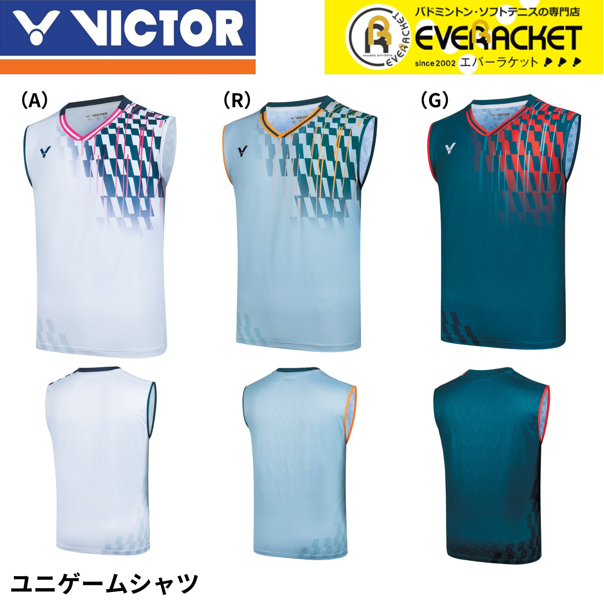 楽天市場】【LINE追加で5%OFFクーポン配布中】ビクター VICTOR ウエア