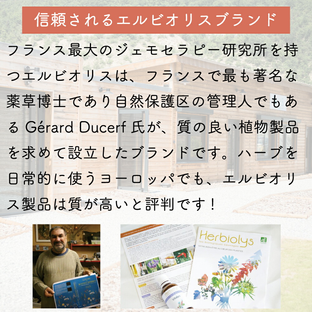 楽天市場】ジェモセラピー ノンアルコールタイプ クルミ 30ml ツヤを