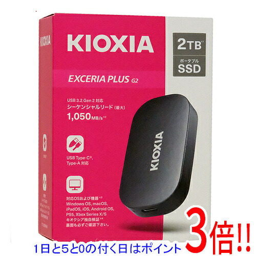 楽天市場】キオクシア EXCERIA PLUS G3 SSD 2TB NVMe M.2の通販