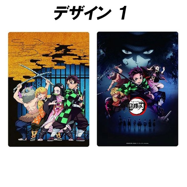 楽天市場】＼全商品ポイント5倍／ 【全4種セット】鬼滅の刃 下敷き