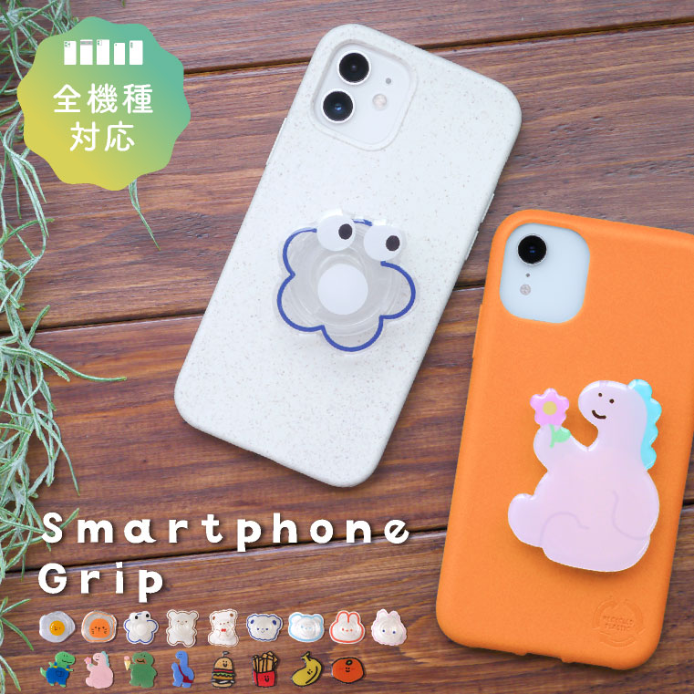 楽天市場】スマホグリップ グリップトック 韓国 iphone スマホ