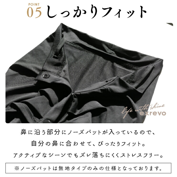 楽天市場】＼クーポン利用で1036円〜／ フェイスカバー uv スポーツ