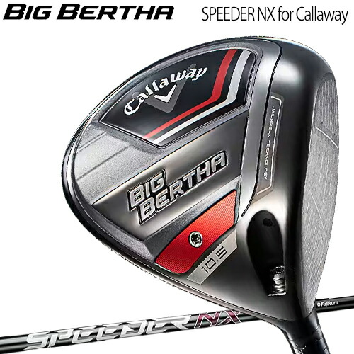 bigbertha1.jpg
