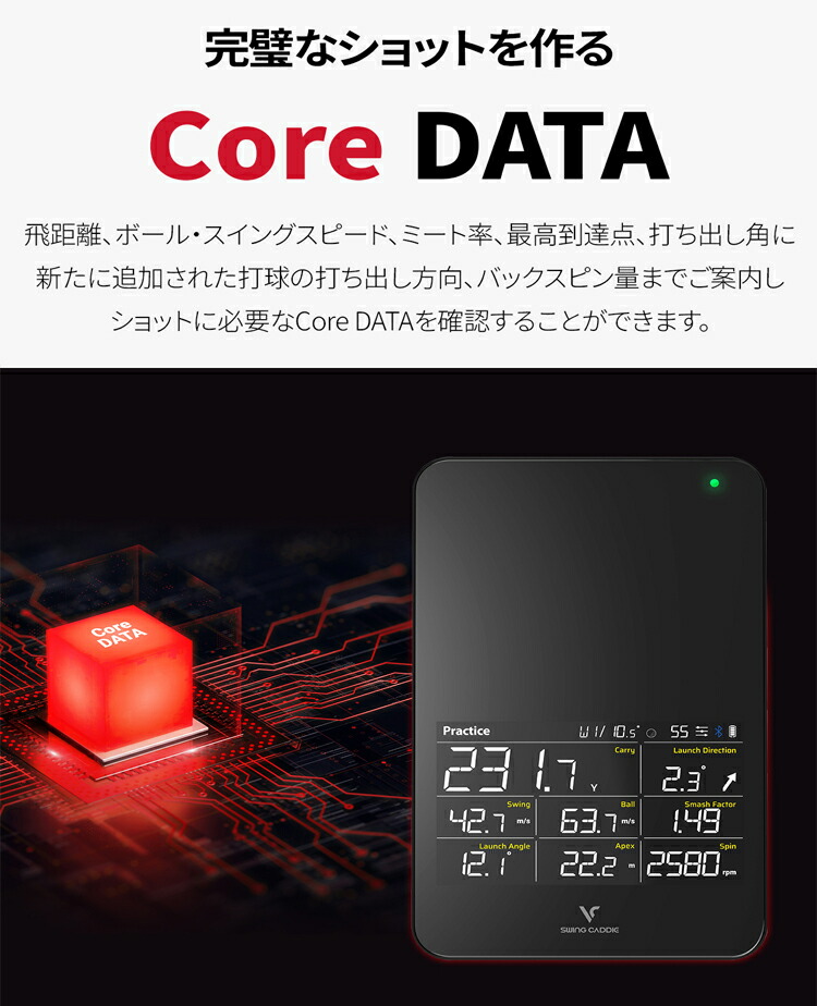 楽天市場】【P5倍3/4 20時〜3/11 2時まで】ボイスキャディSC4