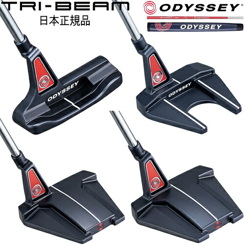 楽天市場】【P5倍3/4 20時〜3/11 2時まで】オデッセイトライビーム