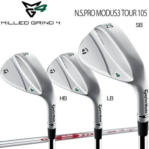 楽天市場】【P5倍3/4 20時〜3/11 2時まで】テーラーメイドミルド