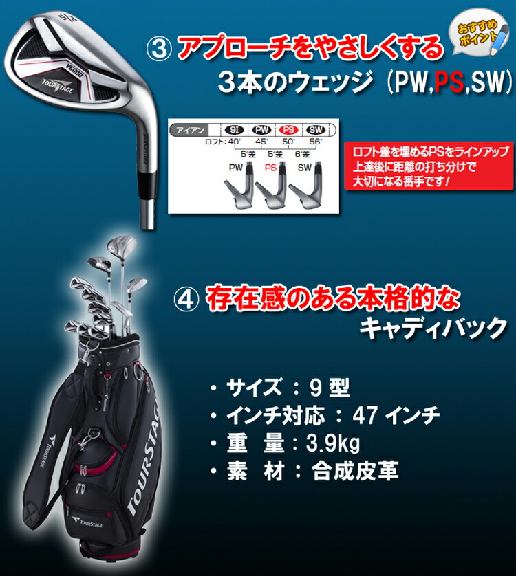 楽天市場】【P5倍3/4 20時〜3/11 2時まで】ブリヂストンツアーステージ