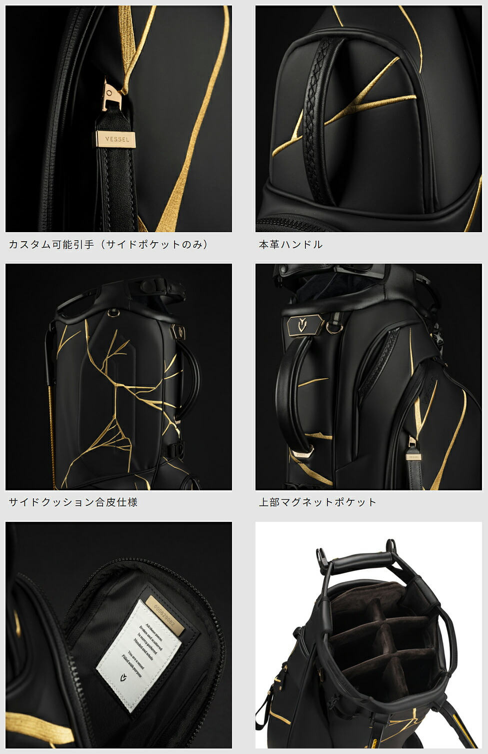 楽天市場】【限定品】 VESSEL ベゼル 正規品 Player 5.0 Pro Stand Bag