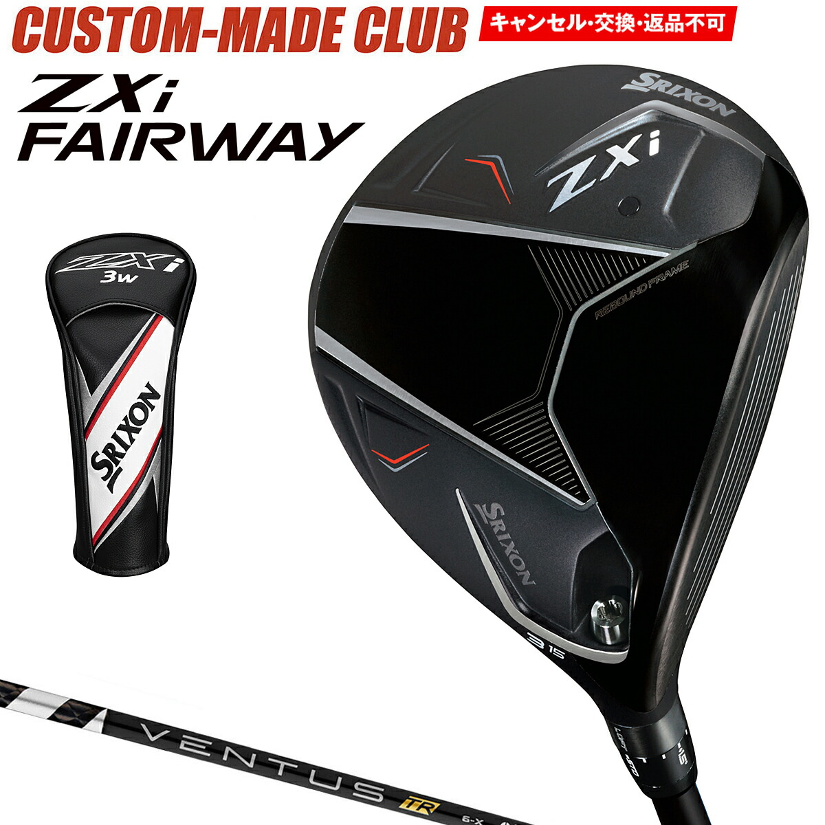 楽天市場】スリクソン zx フェアウェイウッド カスタムの通販
