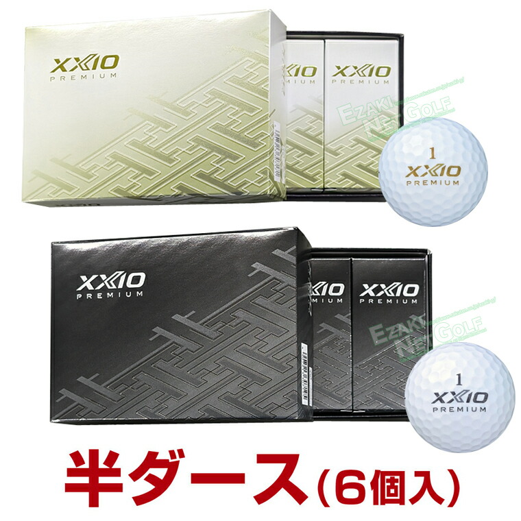 楽天市場】XXIO Premium（ボール｜ゴルフ）：スポーツ・アウトドアの通販