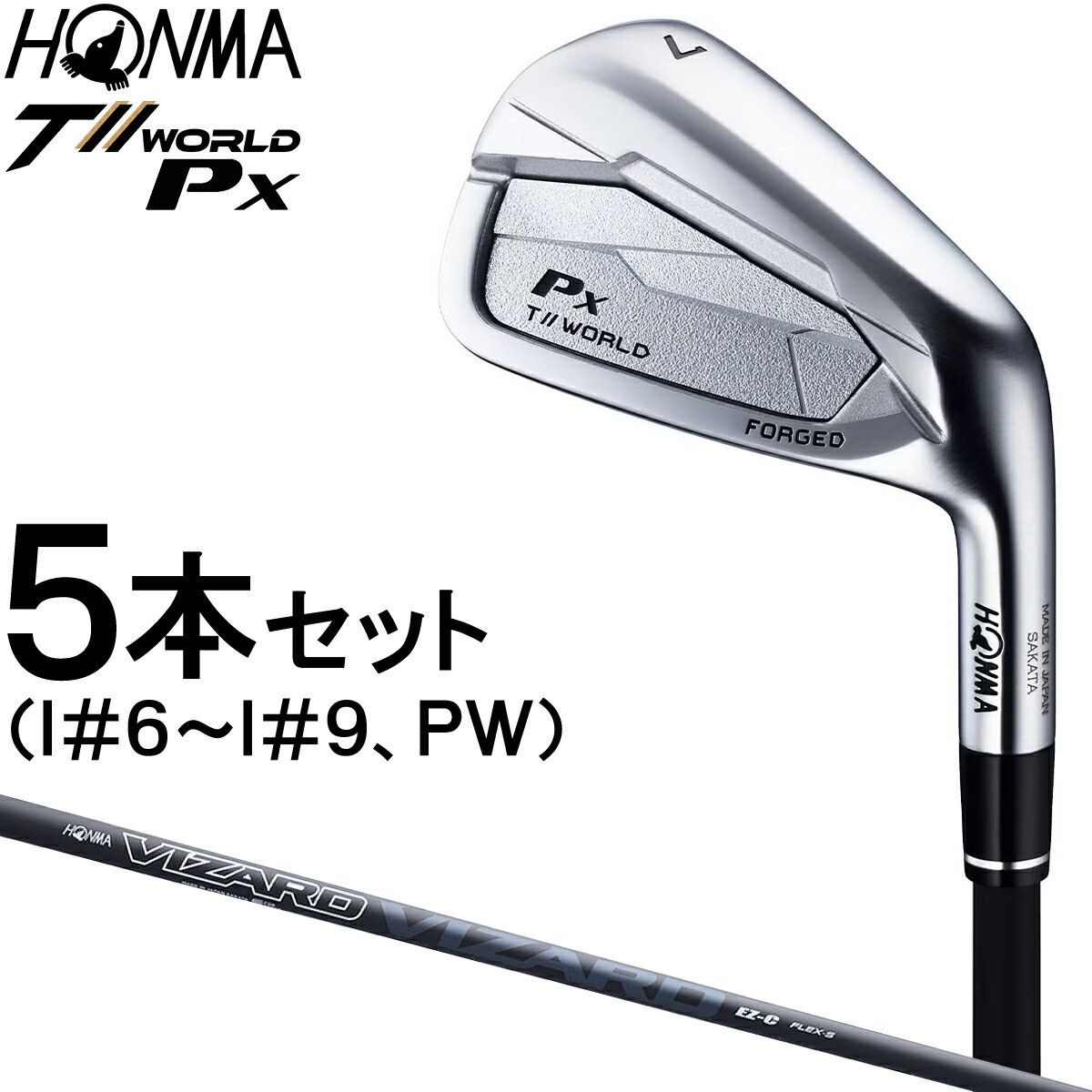 楽天市場】【3/5 エントリー/抽選で最大100%ポイントバック】 ホンマ