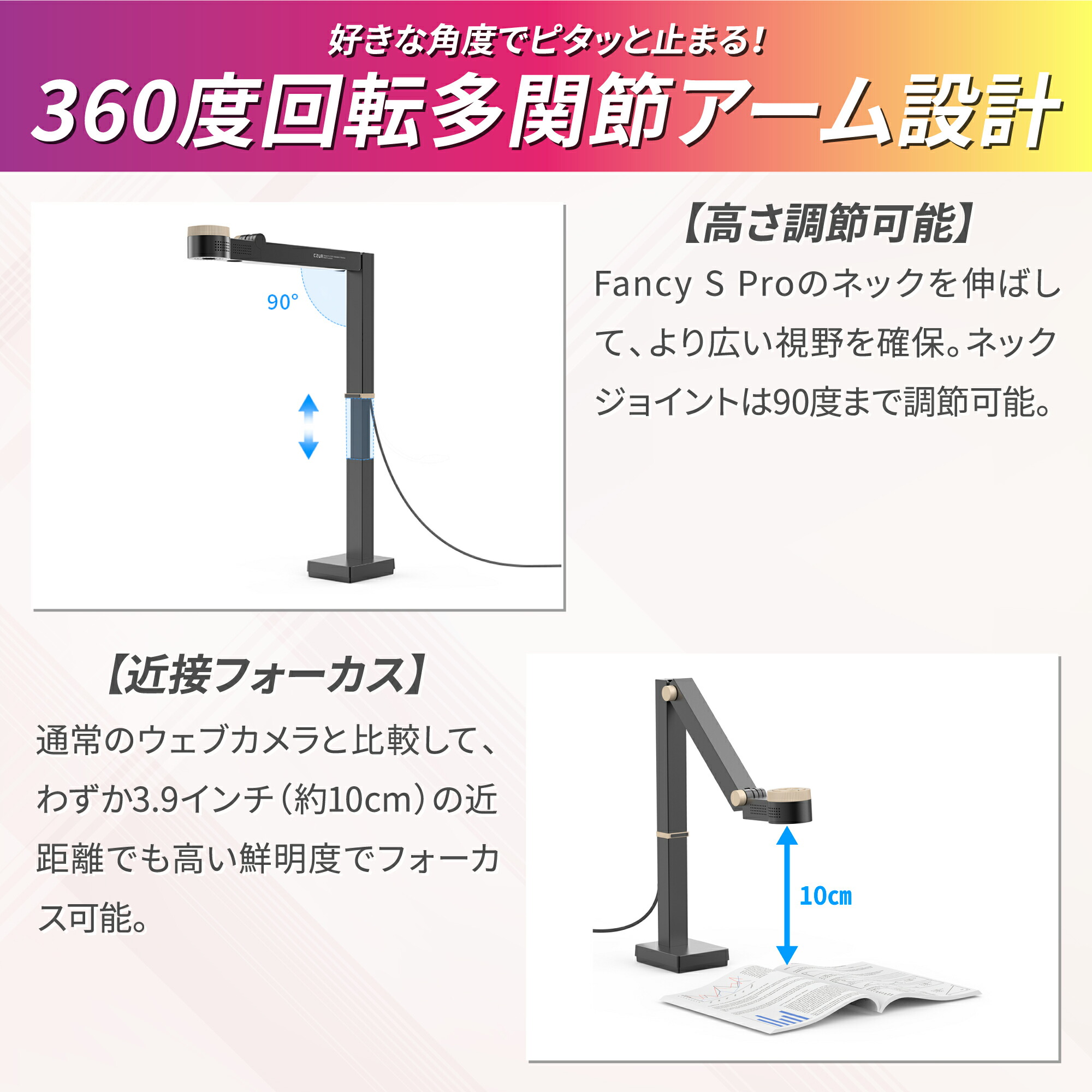 楽天市場】【SPセール限定♪ポイント15倍！】CZUR スキャナー Fancy S