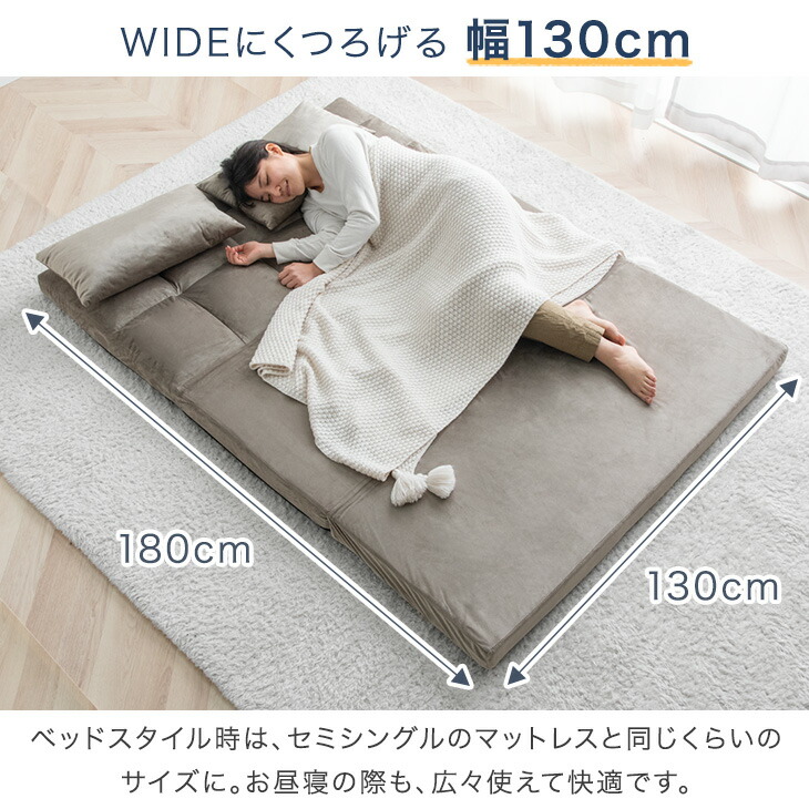楽天市場】3way ソファー ソファベッド 幅130cm 2人掛け コンパクト 座