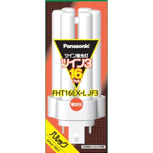 パナソニック ツイン3 FHT16EX-LJF3 (電球・蛍光灯) 価格比較 - 価格.com