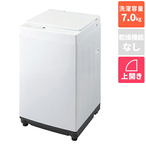 楽天市場】【設置】ツインバード(TWINBIRD) WM-ED70W 全自動電気洗濯機