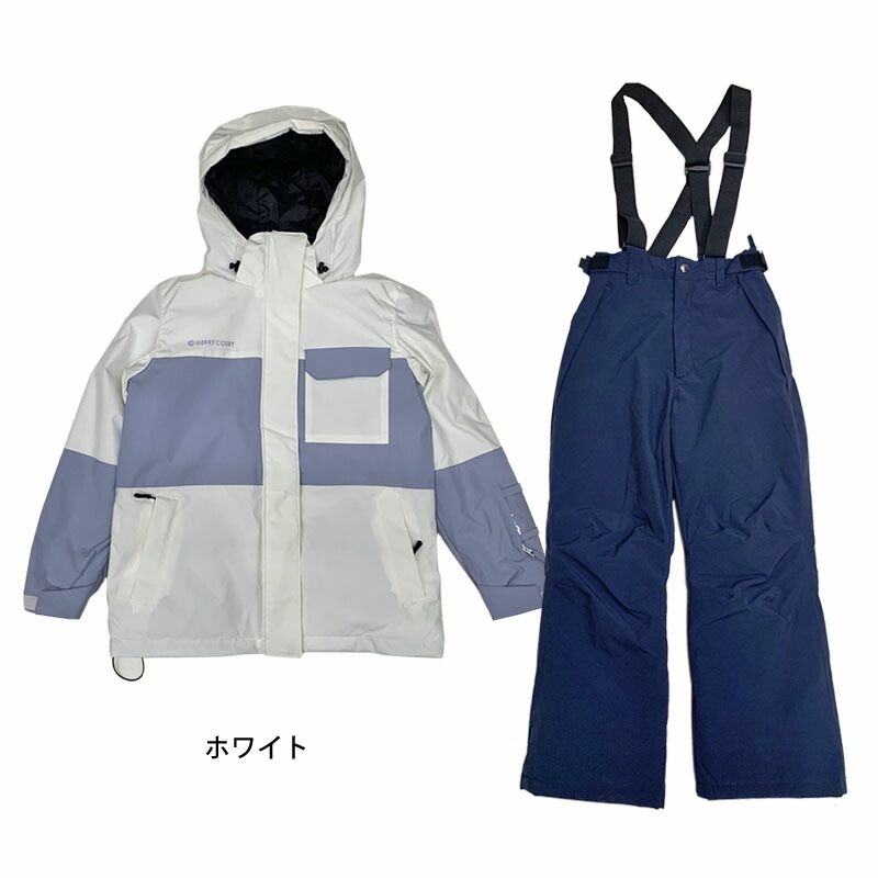 楽天市場】コスビー スキーウェア 上下セット レディース スキー