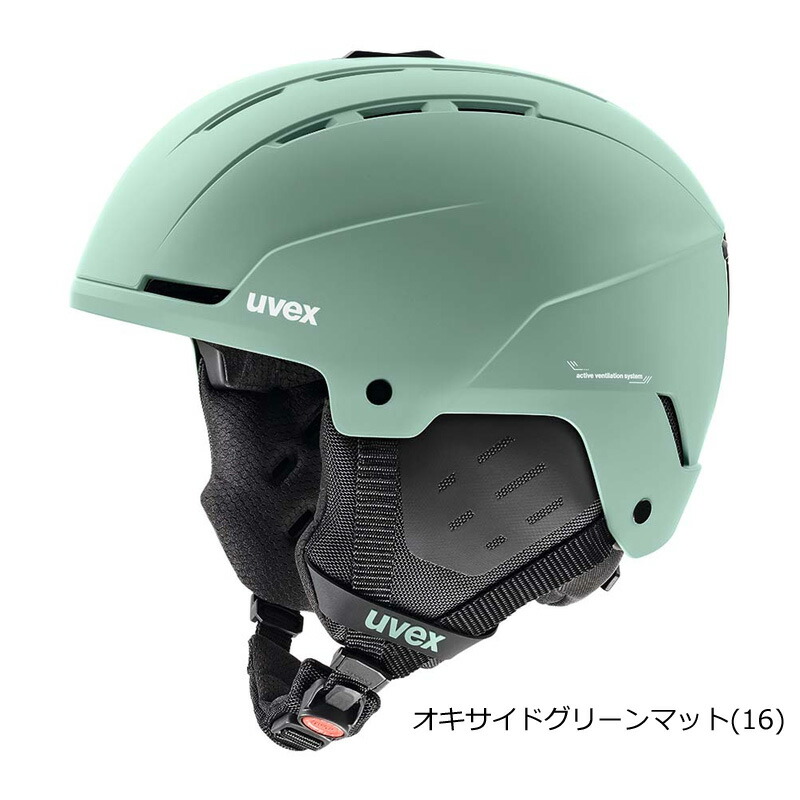 楽天市場】ウベックス スタンス ヘルメット スキー スノーボード