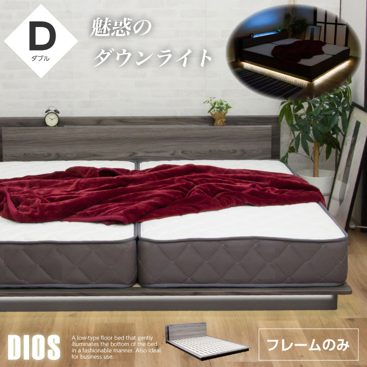 楽天市場】【ﾎﾟｲﾝﾄ5倍☆3月3日20時〜11日2時迄】ベッド ダブルベッド