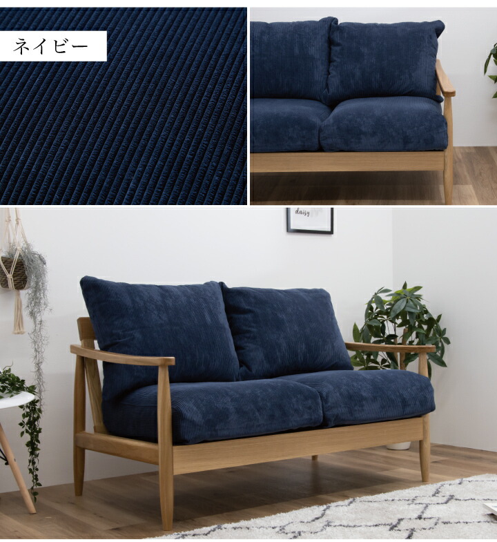 楽天市場】【55%OFF☆3月3日20時〜11日2時迄】ソファ ソファー 2人掛け