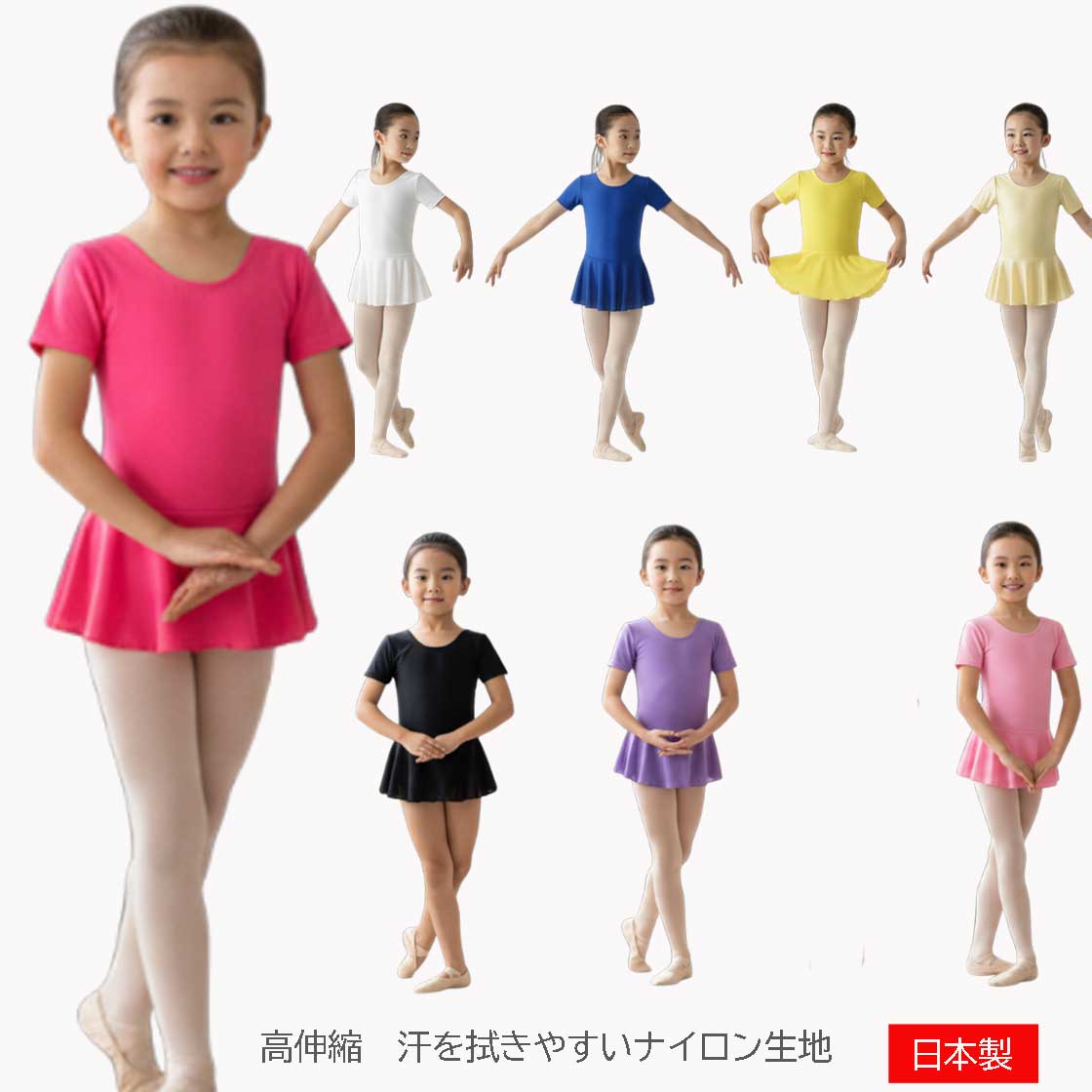 楽天市場】チャコット レオタード キッズ（新体操｜体操・ダンス