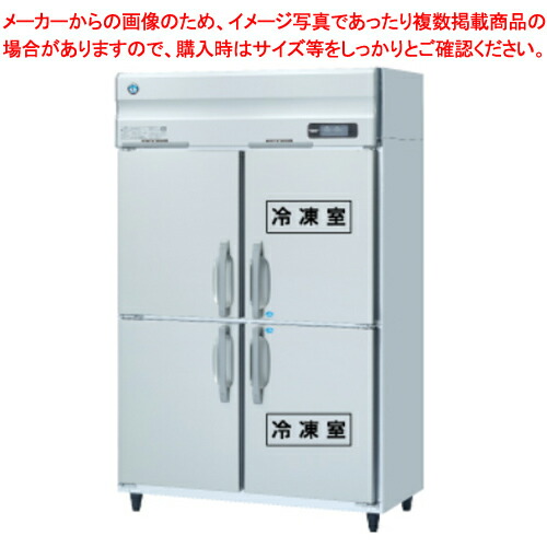 ホシザキ冷蔵ショーケース」の人気商品一覧 | 安い商品を通販サイト