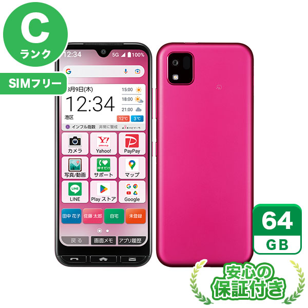 楽天市場】かんたんスマホ3 本体（スマートフォン本体｜スマートフォン