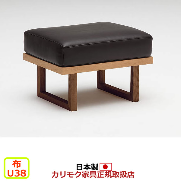 楽天市場】カリモク スツール オットマン WU47モデル（ミックス
