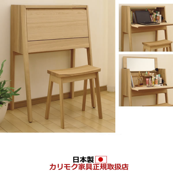 楽天市場】カリモク ドレッサー スツールセット (QT2811 XT0346