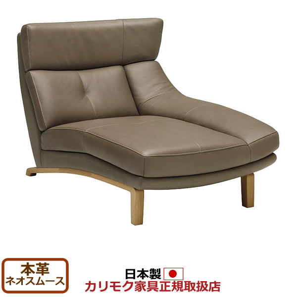 楽天市場】カリモク ソファ ZU46モデル 本革張 左肘シェーズロング