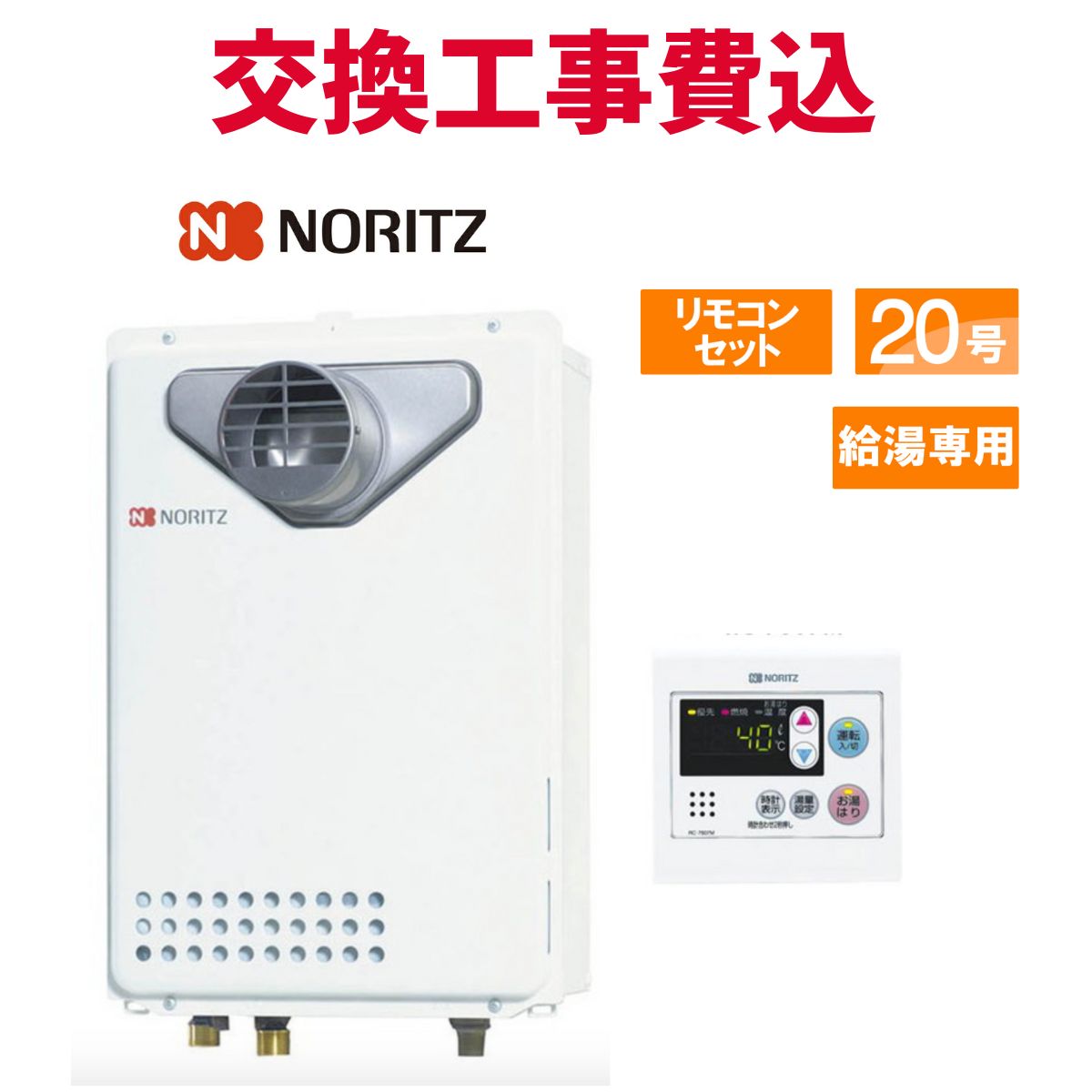 楽天市場】gq 2039ws リモコンの通販