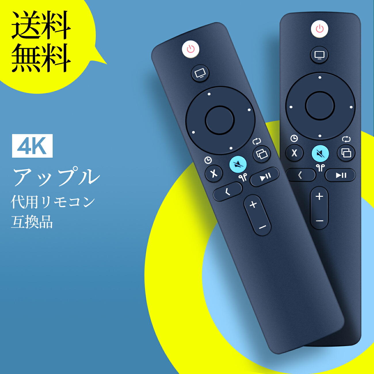 楽天市場】テレビリモコン for Apple TV 4K A1294 A1218 A1378 A1427