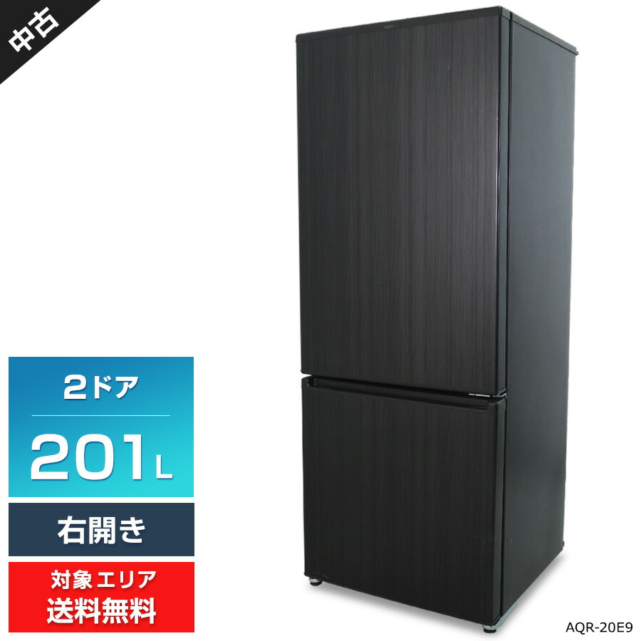 楽天市場】aqua 中古 冷蔵庫の通販