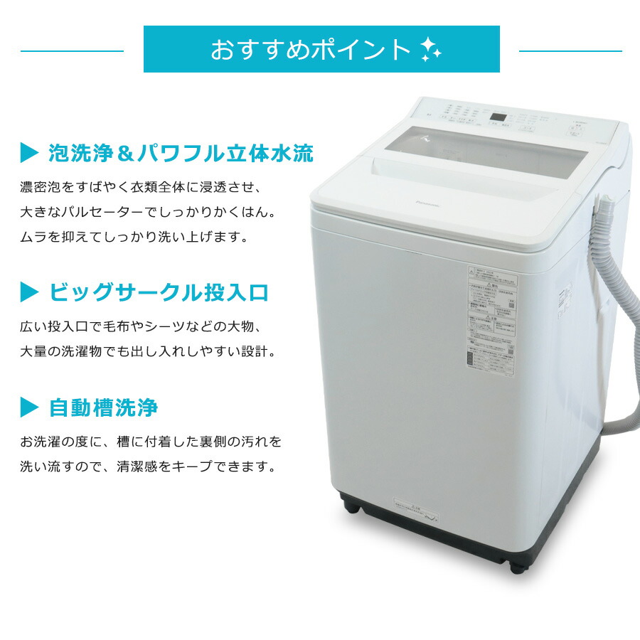 楽天市場】＼エントリーでP10倍 スーパーSALE期間／ 【中古