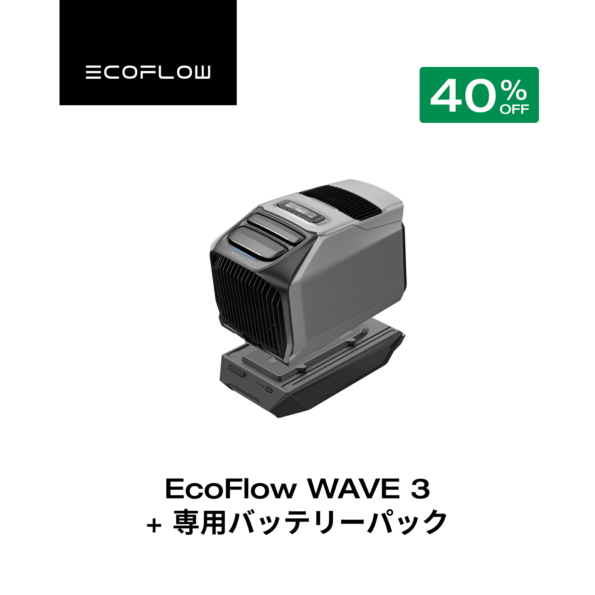 楽天市場】 EcoFlow システム : EcoFlow公式楽天市場店