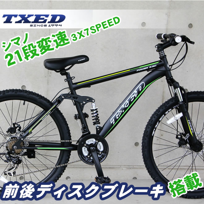 楽天市場】マウンテンバイク MTB 自転車 26インチ Wサス シマノ製21段