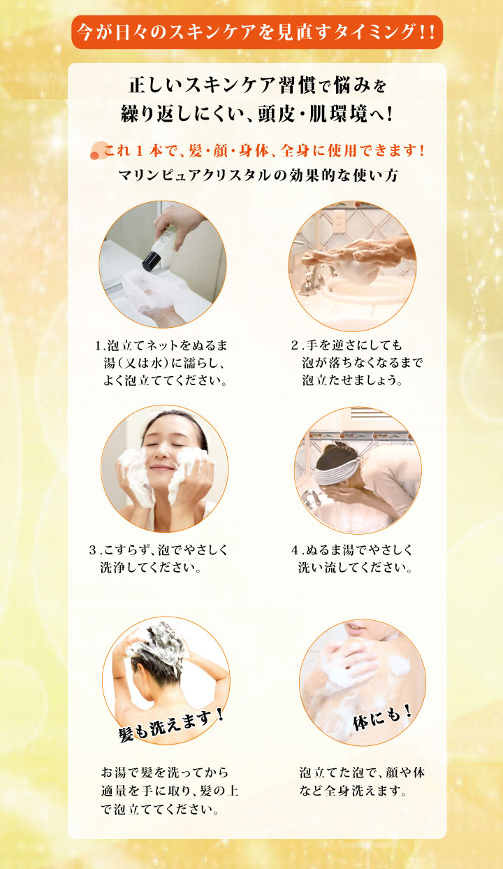 楽天市場】テレビCM放映中！ エイジングケアシャンプー ホワイトデー