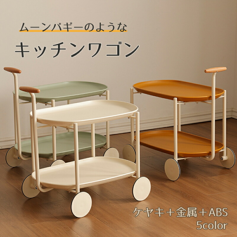 楽天市場】キッチンワゴン 収納カート キャスター付き キッチン収納