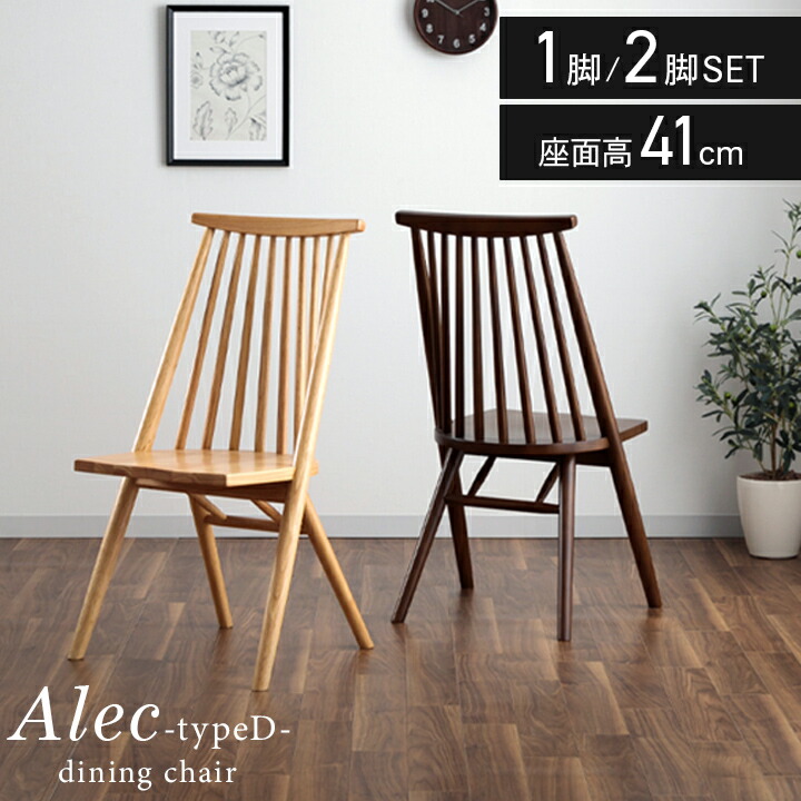 楽天市場】【スーパーセール10%off☆3/4 20:00-11 01:59】 ダイニング