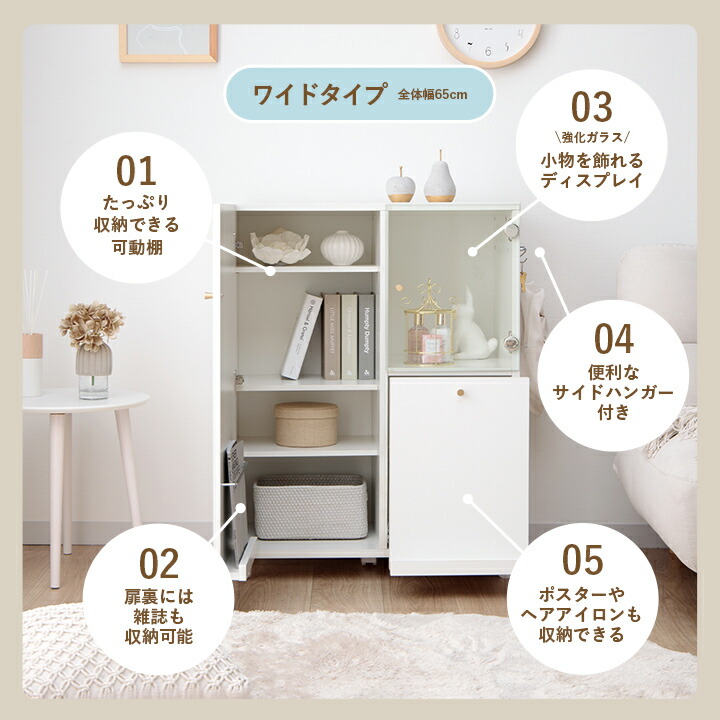 楽天市場】【スーパーセール63%off☆3/4 20:00-11 01:59】 収納