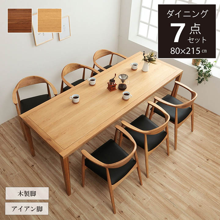 楽天市場】【スーパーセール10%off☆3/4 20:00-11 01:59】 ダイニング