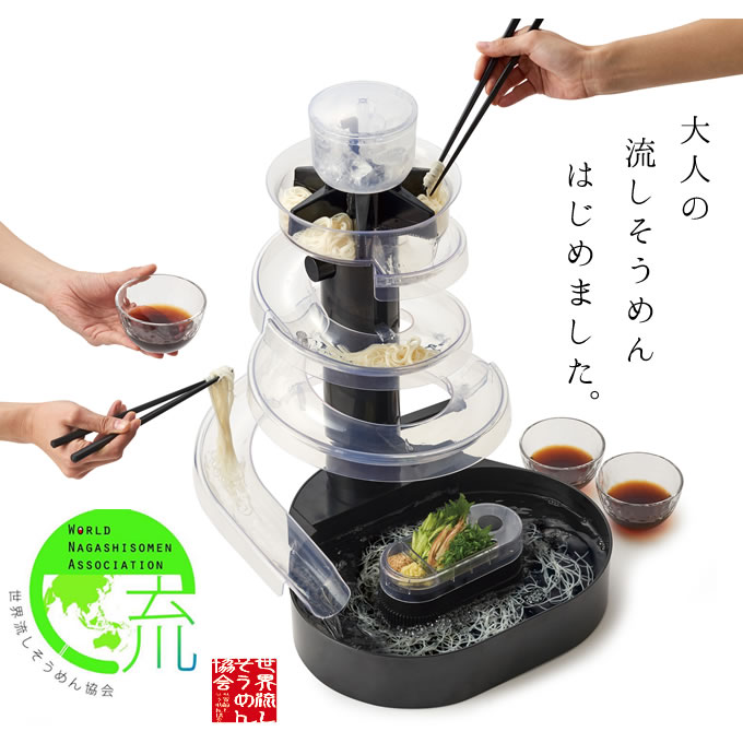 楽天市場】【先着限定200円引クーポンあり】Otona オトナ 大人の流し