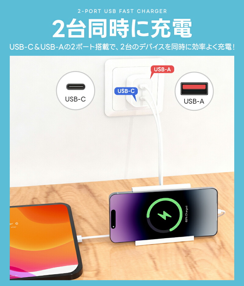 楽天市場】USB充電器 2ポート 高出力 USB コンセント 同時充電 充電