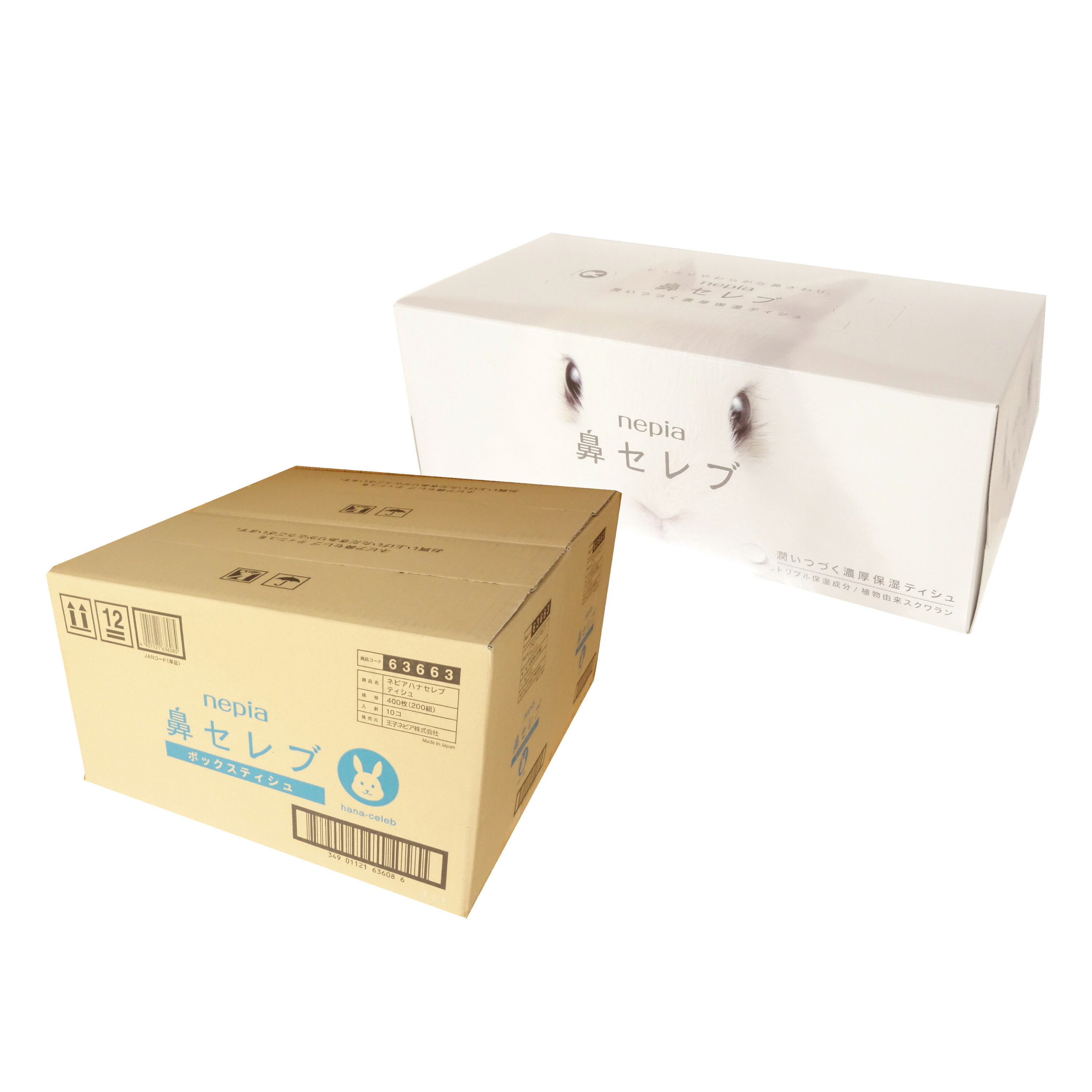 楽天市場】ネピア 鼻セレブ ティッシュ 200組 20箱（10箱入×2ケース