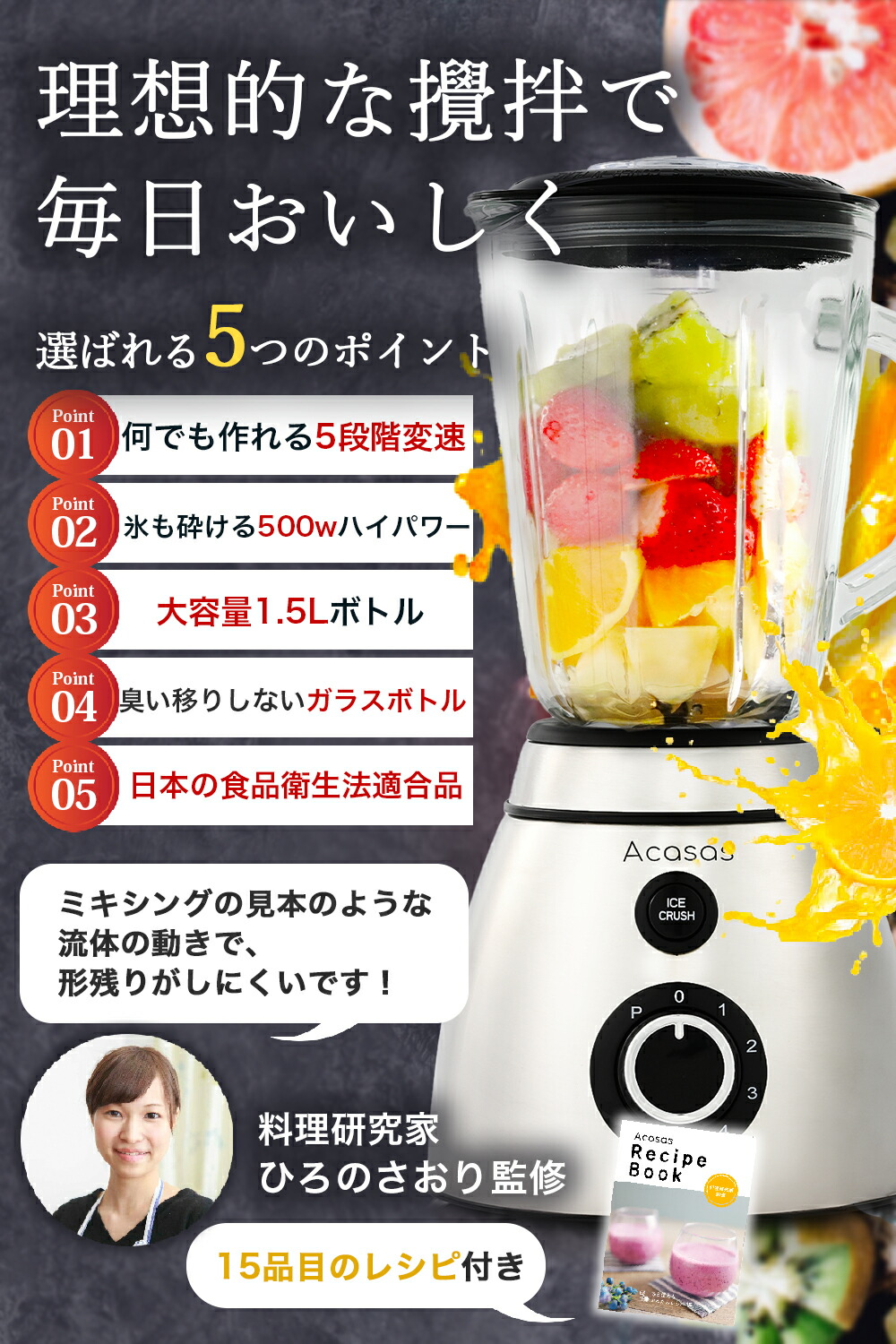 楽天市場】＼P5倍／高評価☆4.52【累計8万台突破】【プロ推しの