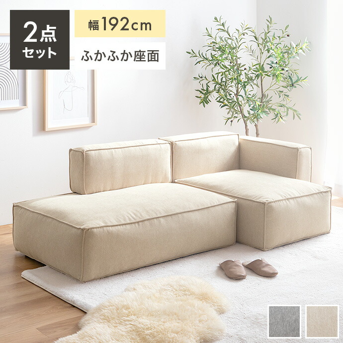 楽天市場】【クーポンで13％OFF！3/6 00:00~23:59限定！】2人掛け