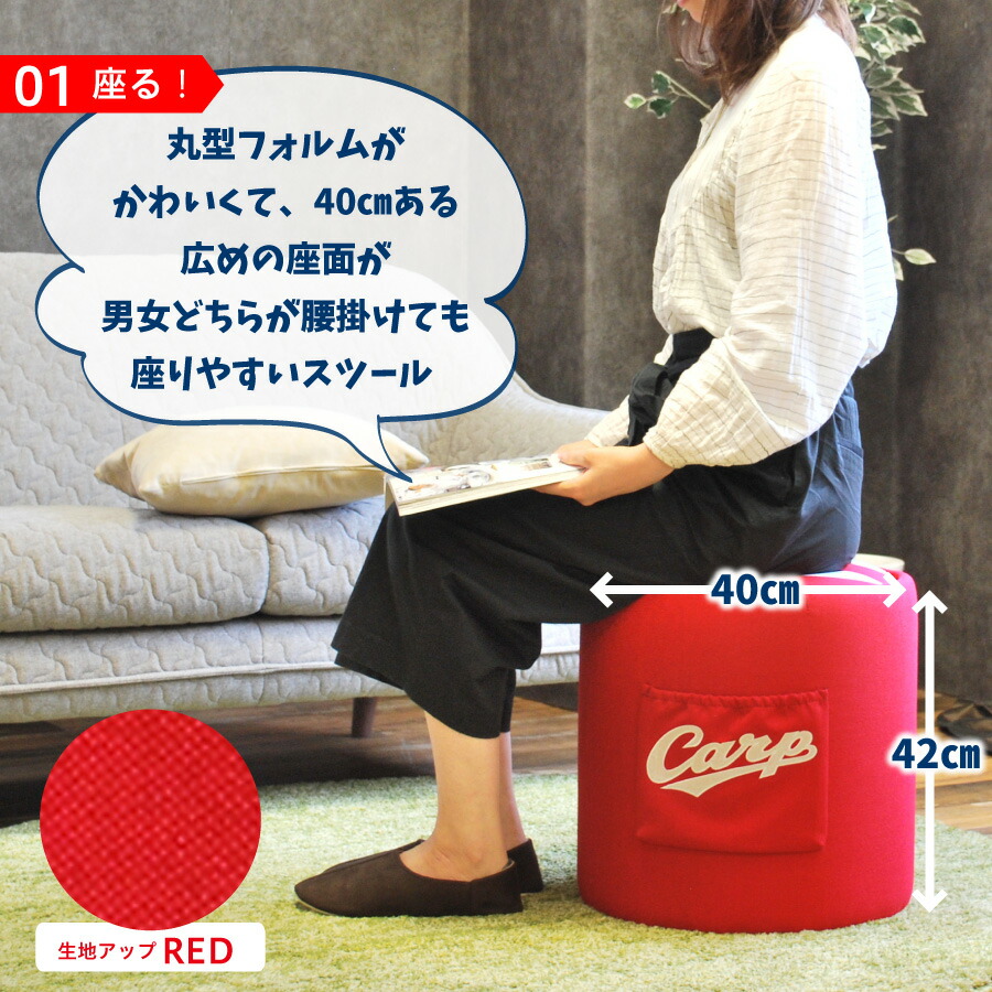 楽天市場】広島東洋カープ3WAYスツール 椅子 いす チェア 収納