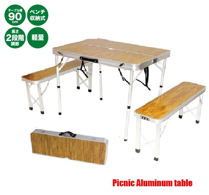 楽天市場】アウトドア キャンプ 折りたたみ テーブルチェアセット 軽量