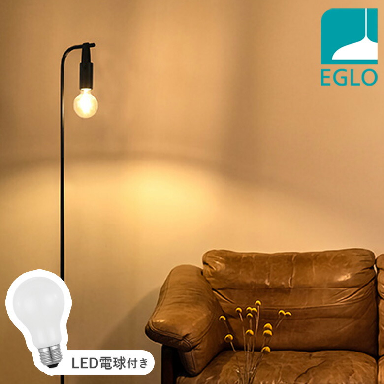 楽天市場】フロアライト LED E26 スタンドライト 間接照明 おしゃれ