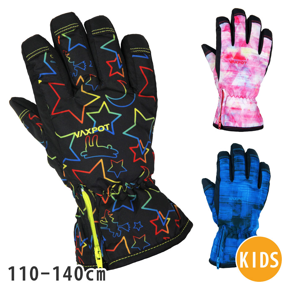 楽天市場】【送料無料】スキー グローブ ジュニア キッズ 5本指 VAXPOT