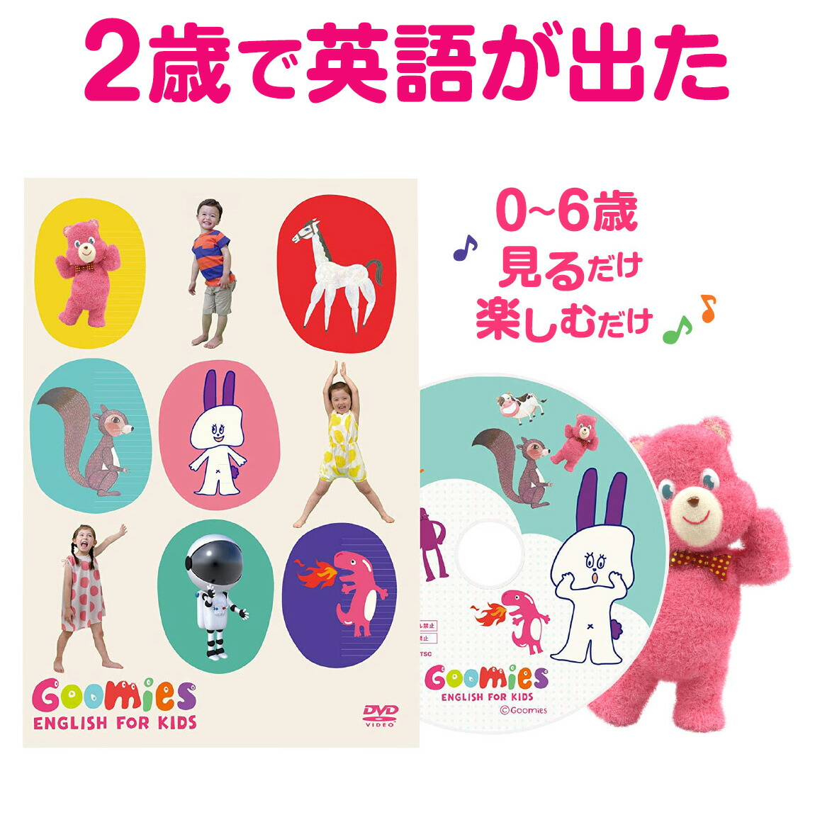 楽天市場】特典付き 改訂新版 せかい伝記図書館 全36巻＋別巻2冊セット